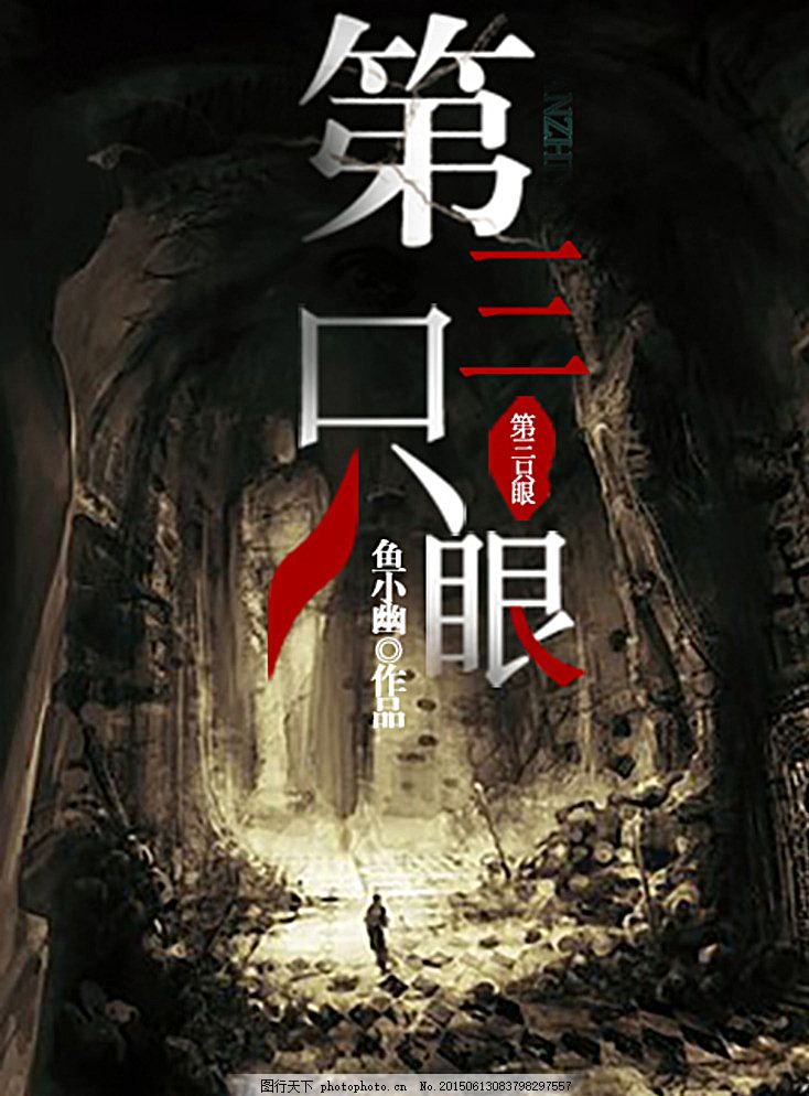 伊甸园大象2020一二三直接进入在线观看
